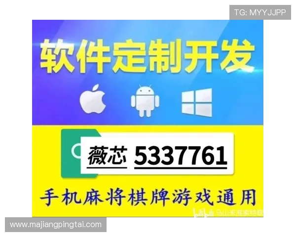 PG麻将电脑版官方安装教程，详细步骤帮助新手快速上手畅玩麻将游戏
