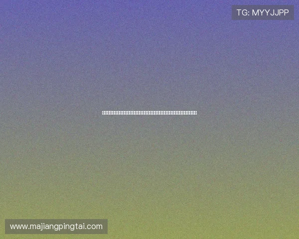 沙特乌拉圭世界杯比赛观看指南：赛事时间、直播平台推荐、观赛流程及精彩看点介绍